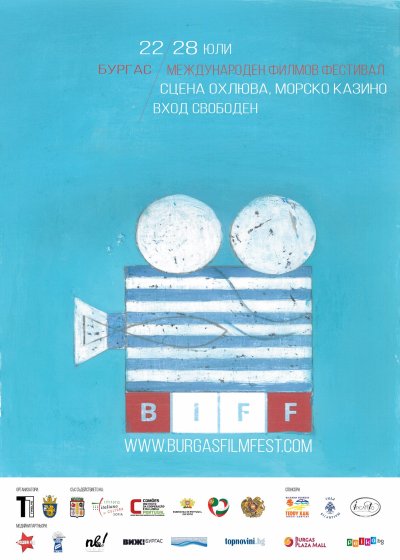 13575796_1098613890212850_6166194988761446439_o